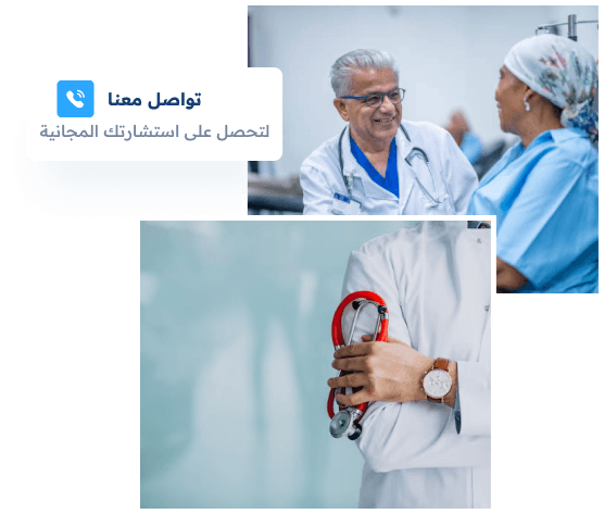 تصميم الشعارات والهوية البصرية 6 استشارة طبية بسهوله